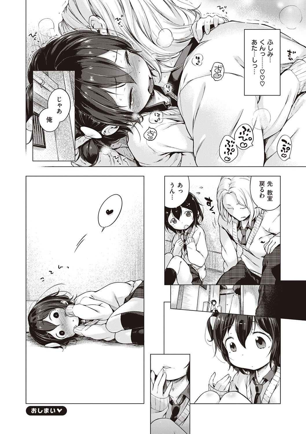 Page 258
