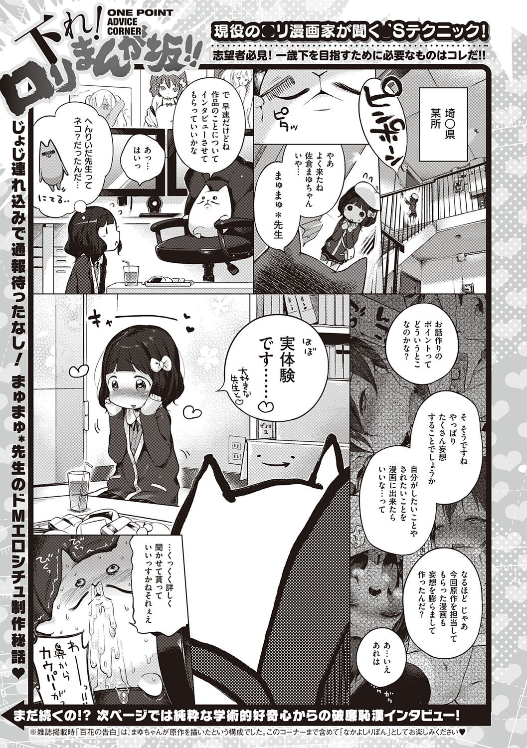 Page 259