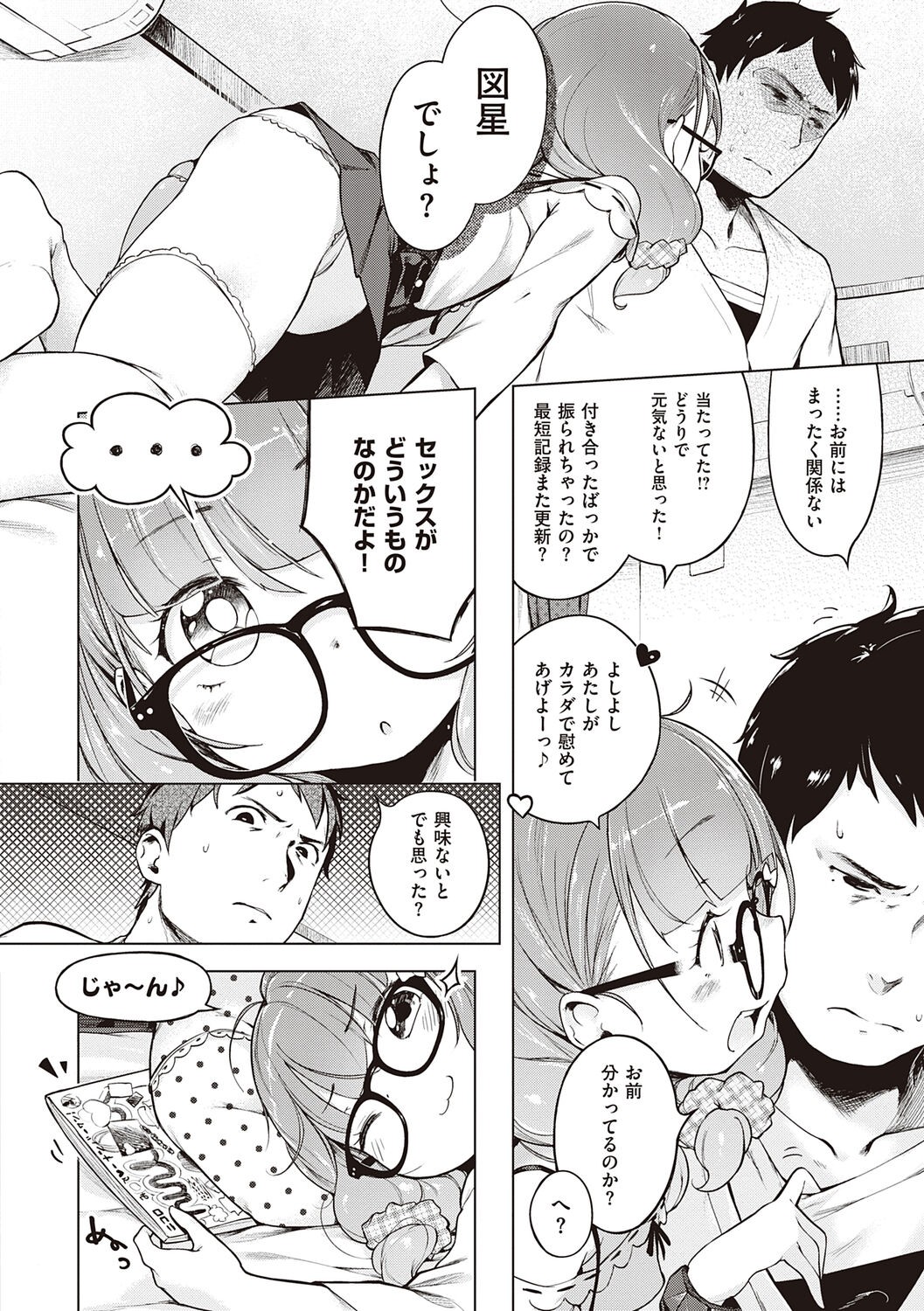 Page 268