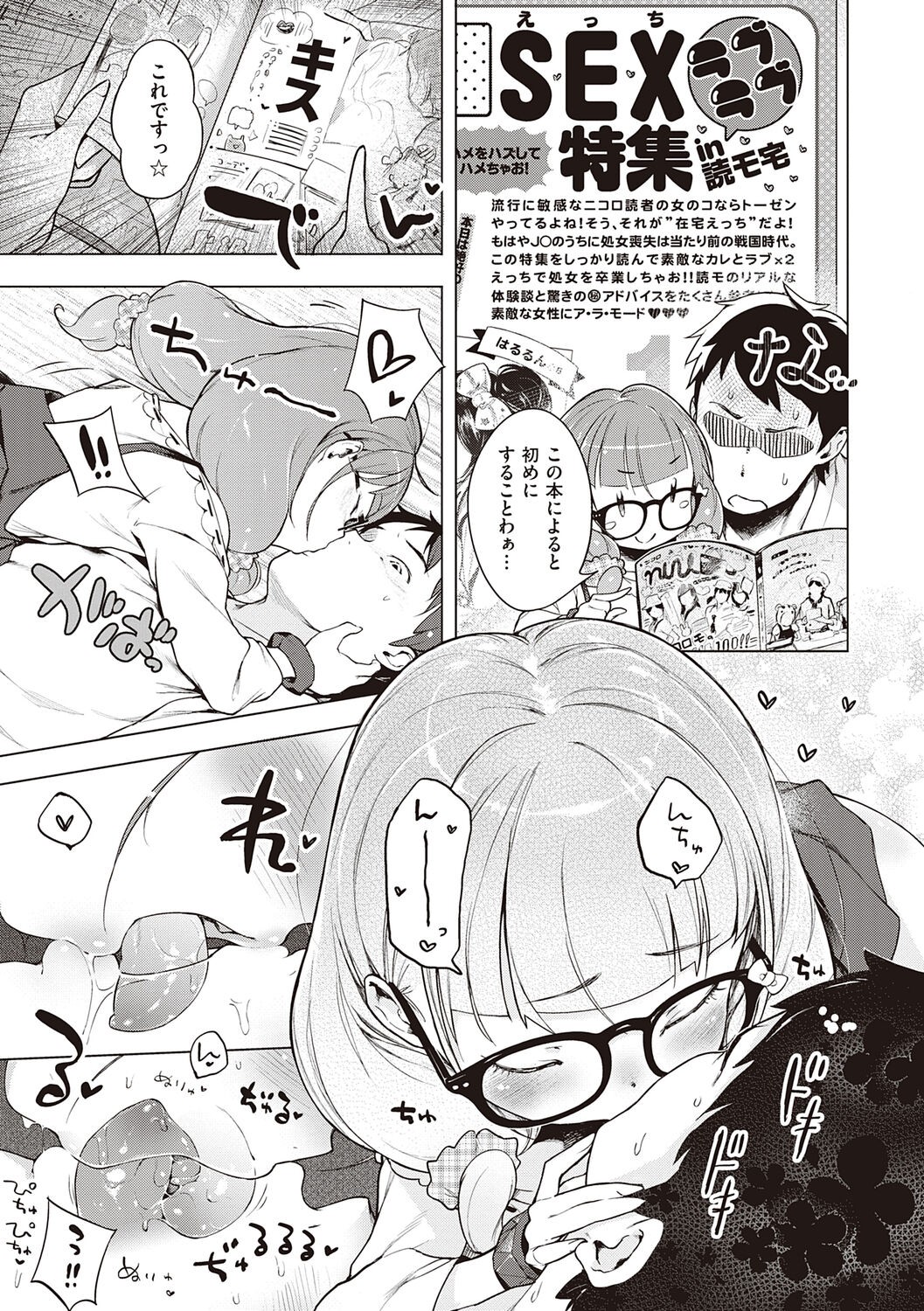 Page 269