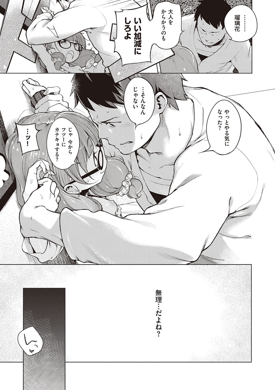 Page 271