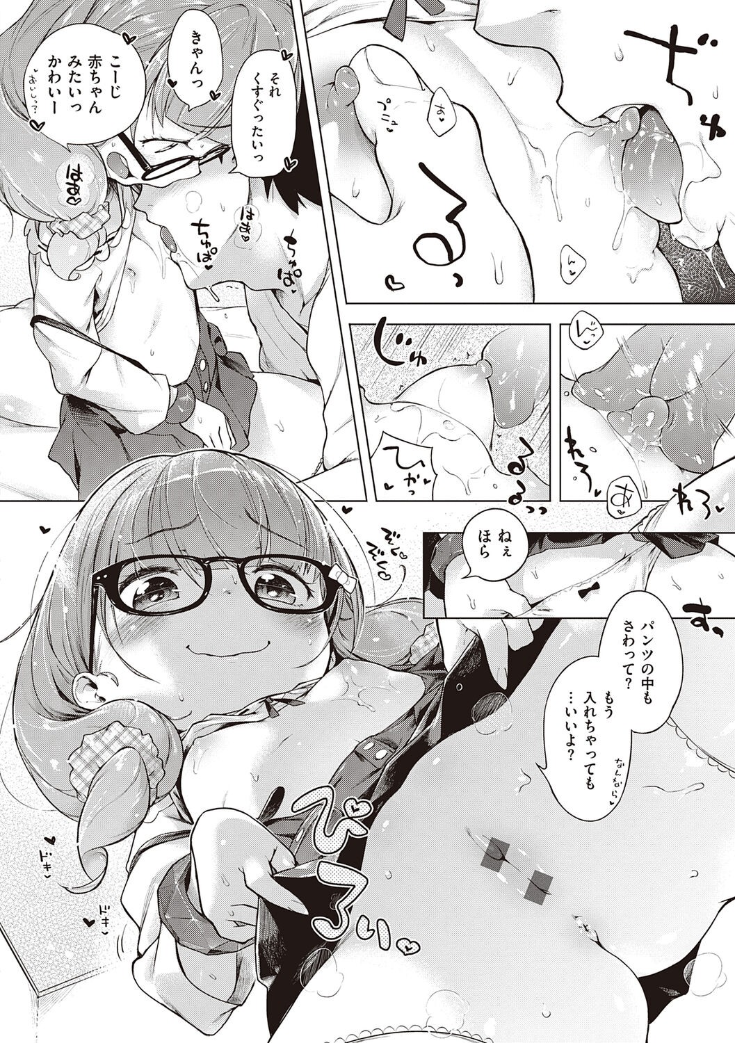 Page 272