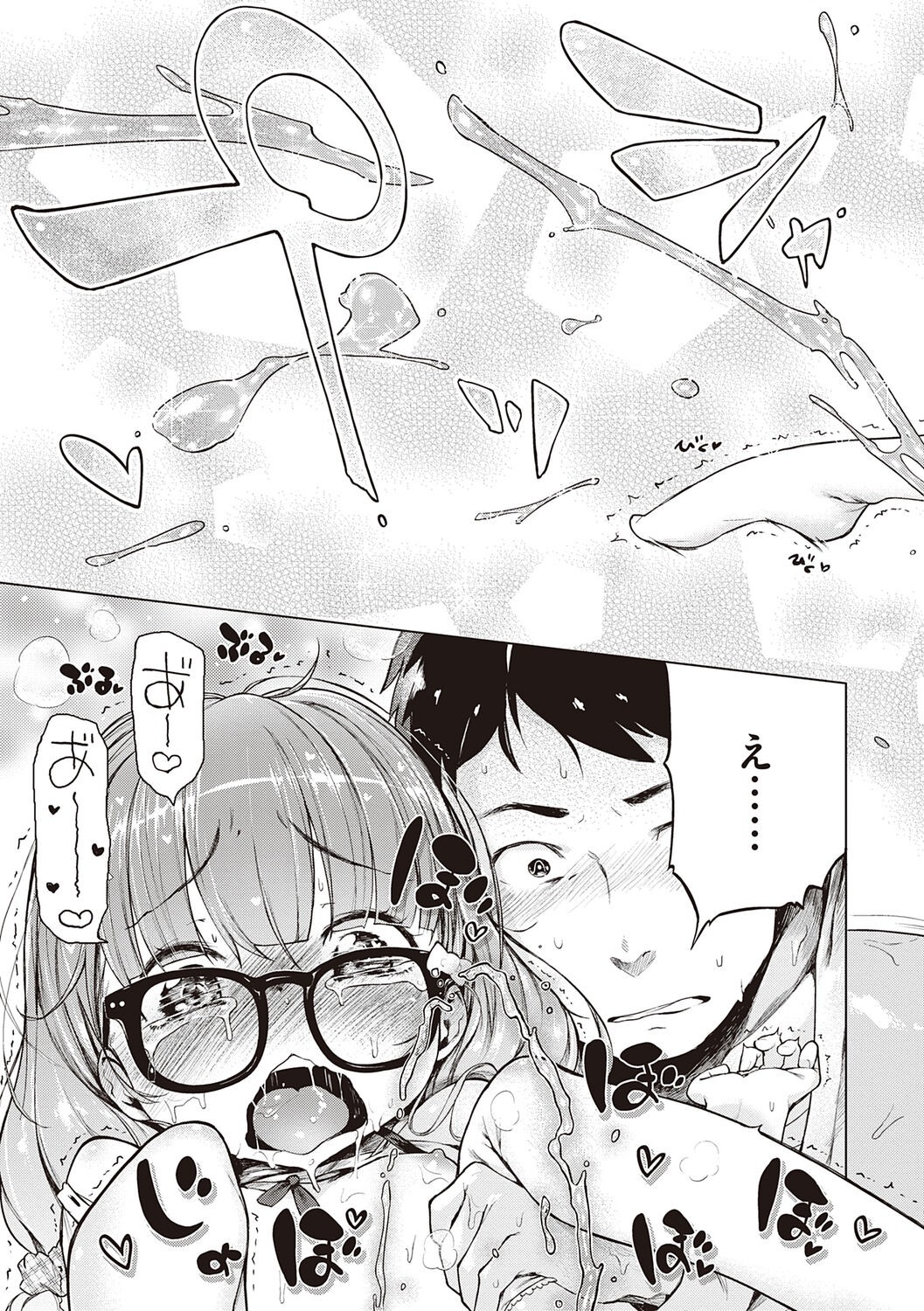 Page 283