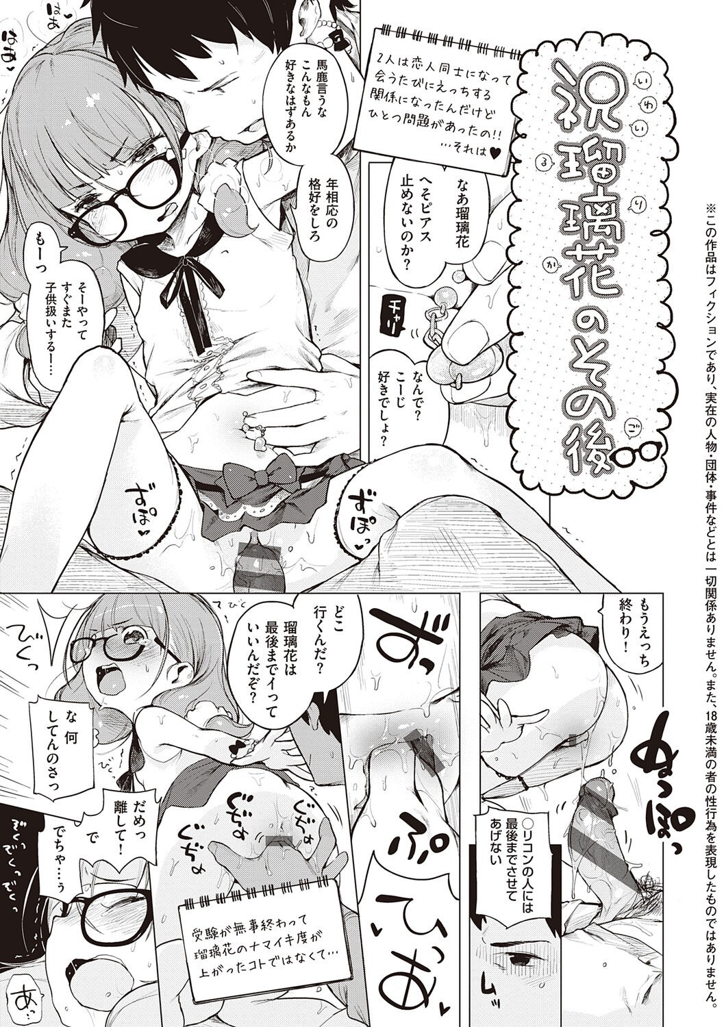 Page 291