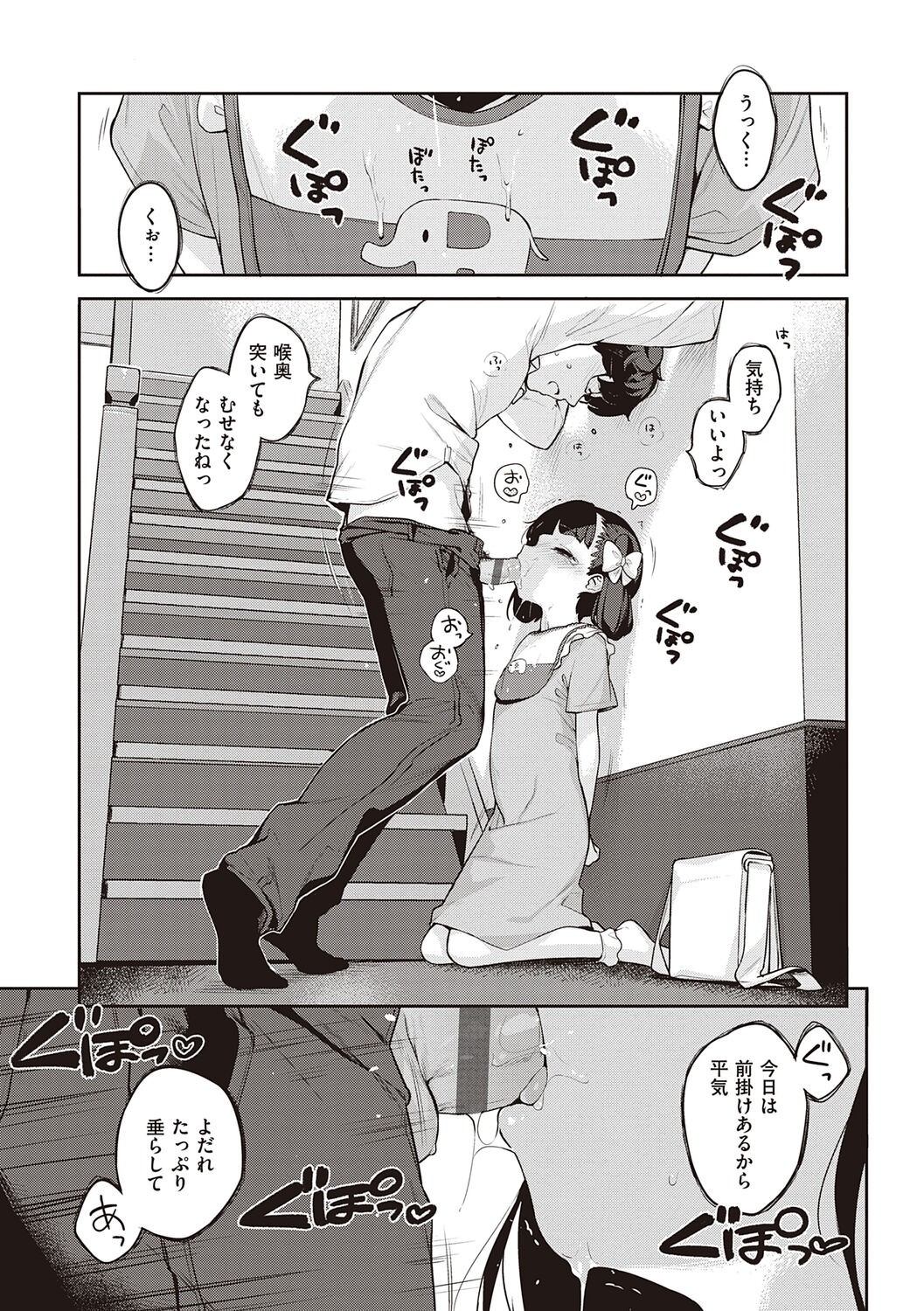 Page 299