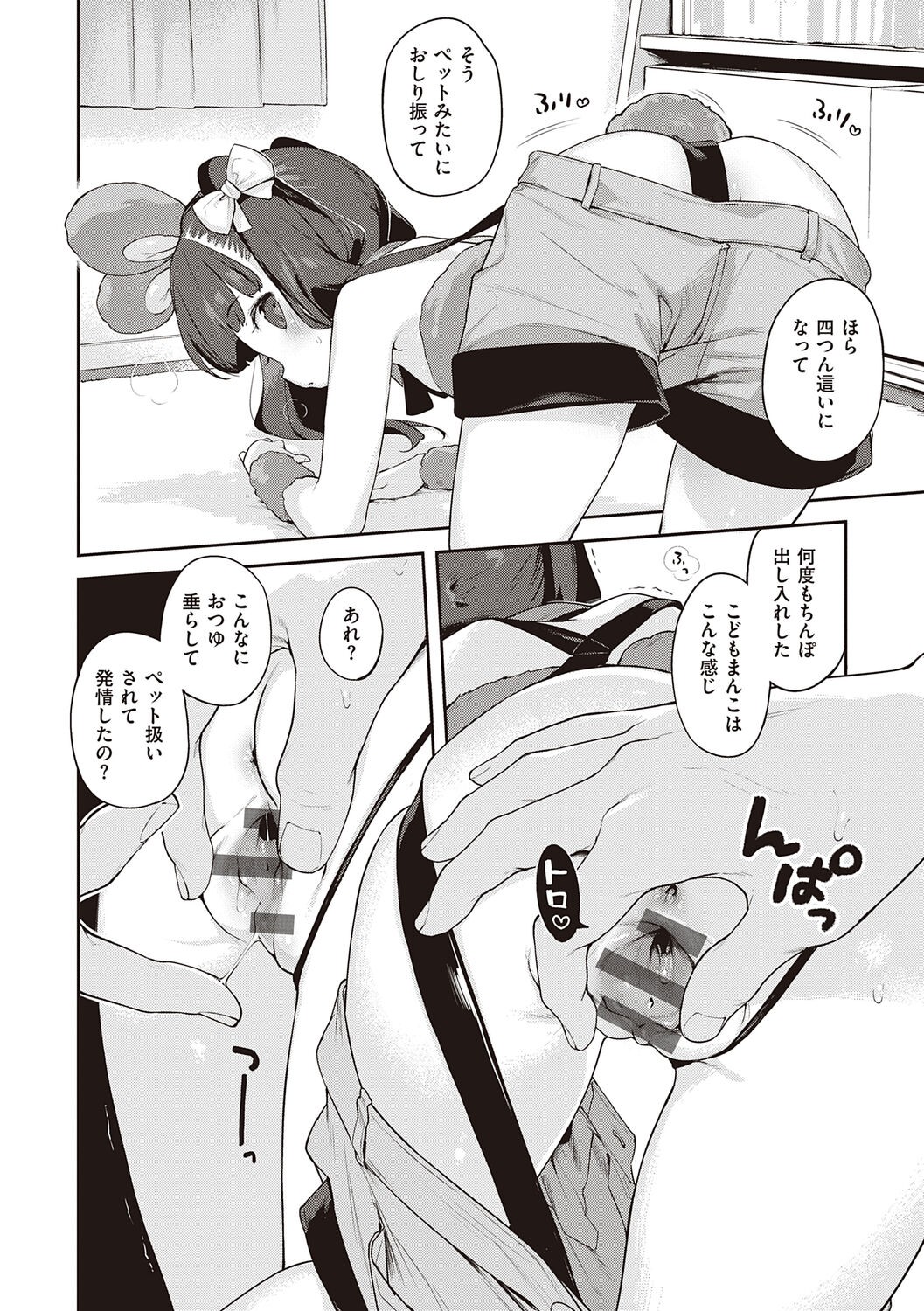 Page 312