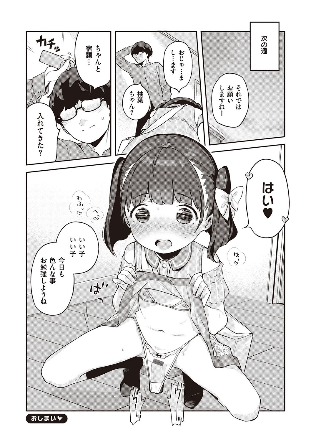 Page 320