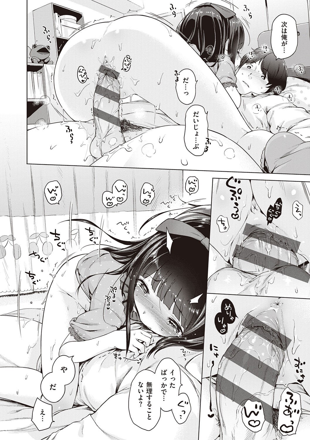 Page 44