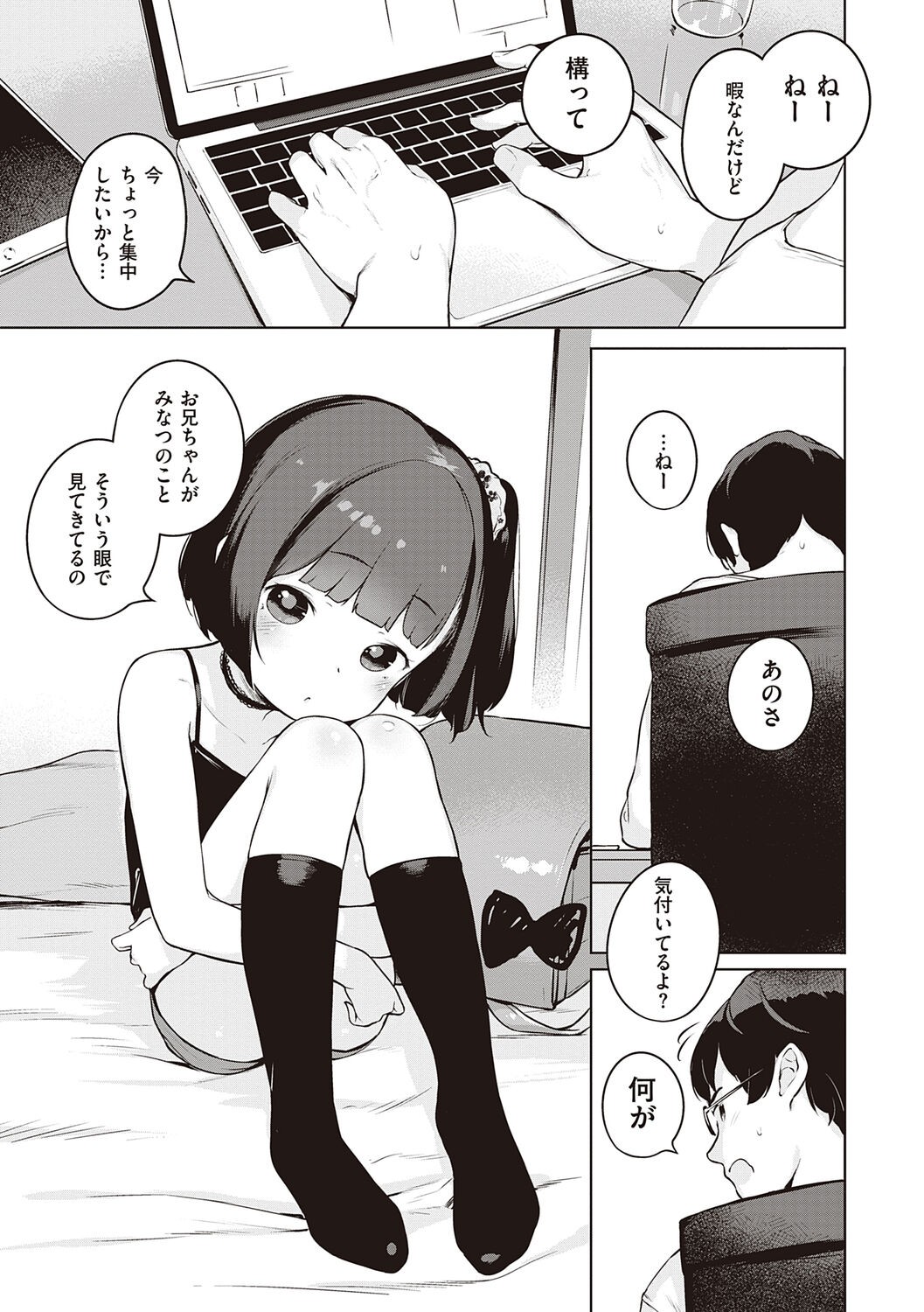 Page 57