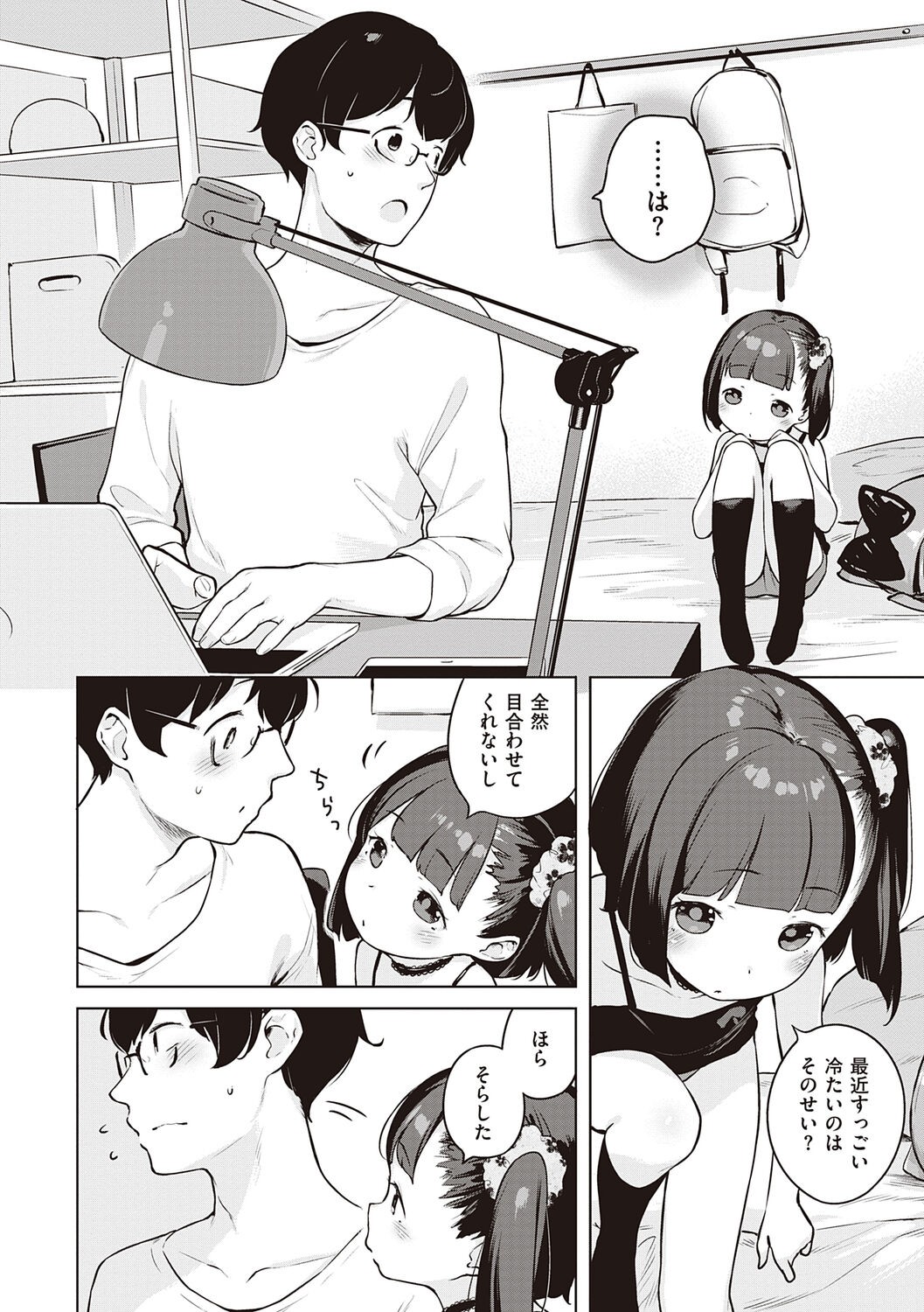 Page 58