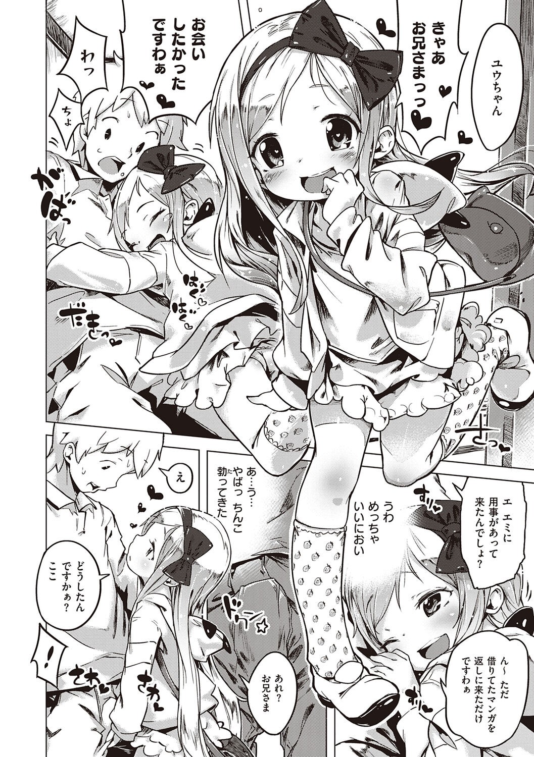 Page 94