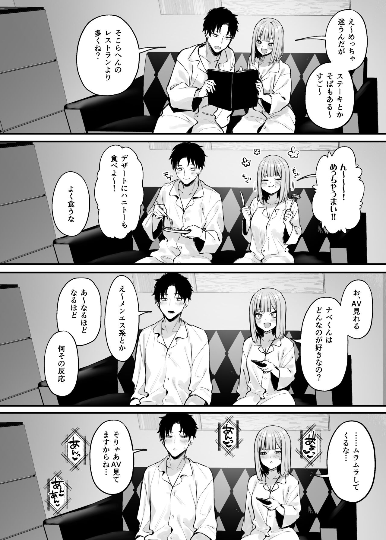 Page 52