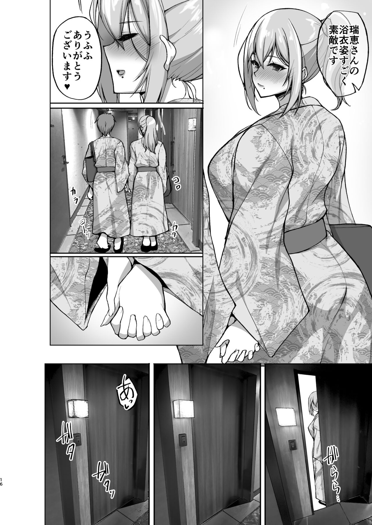 Page 16