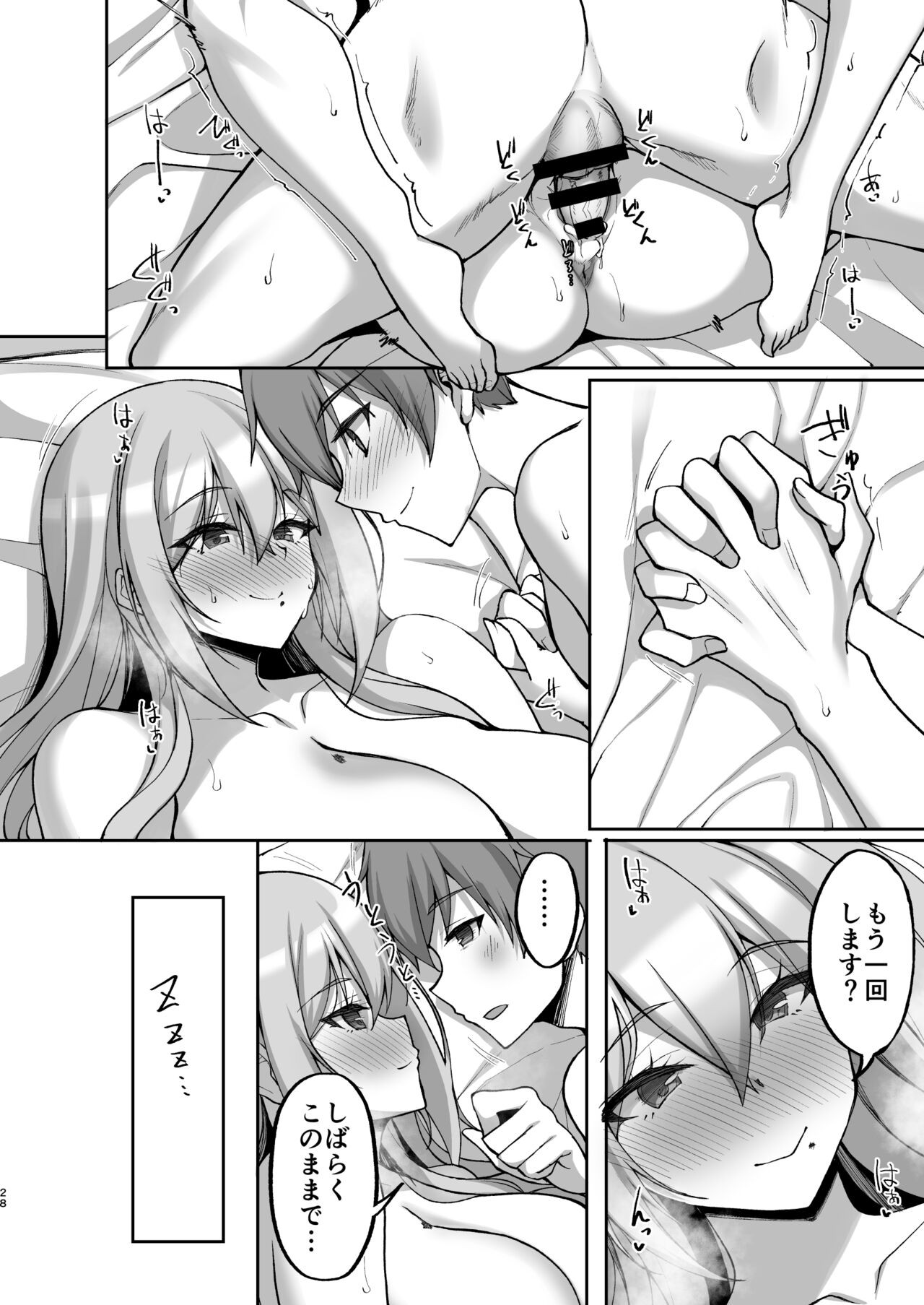 Page 28