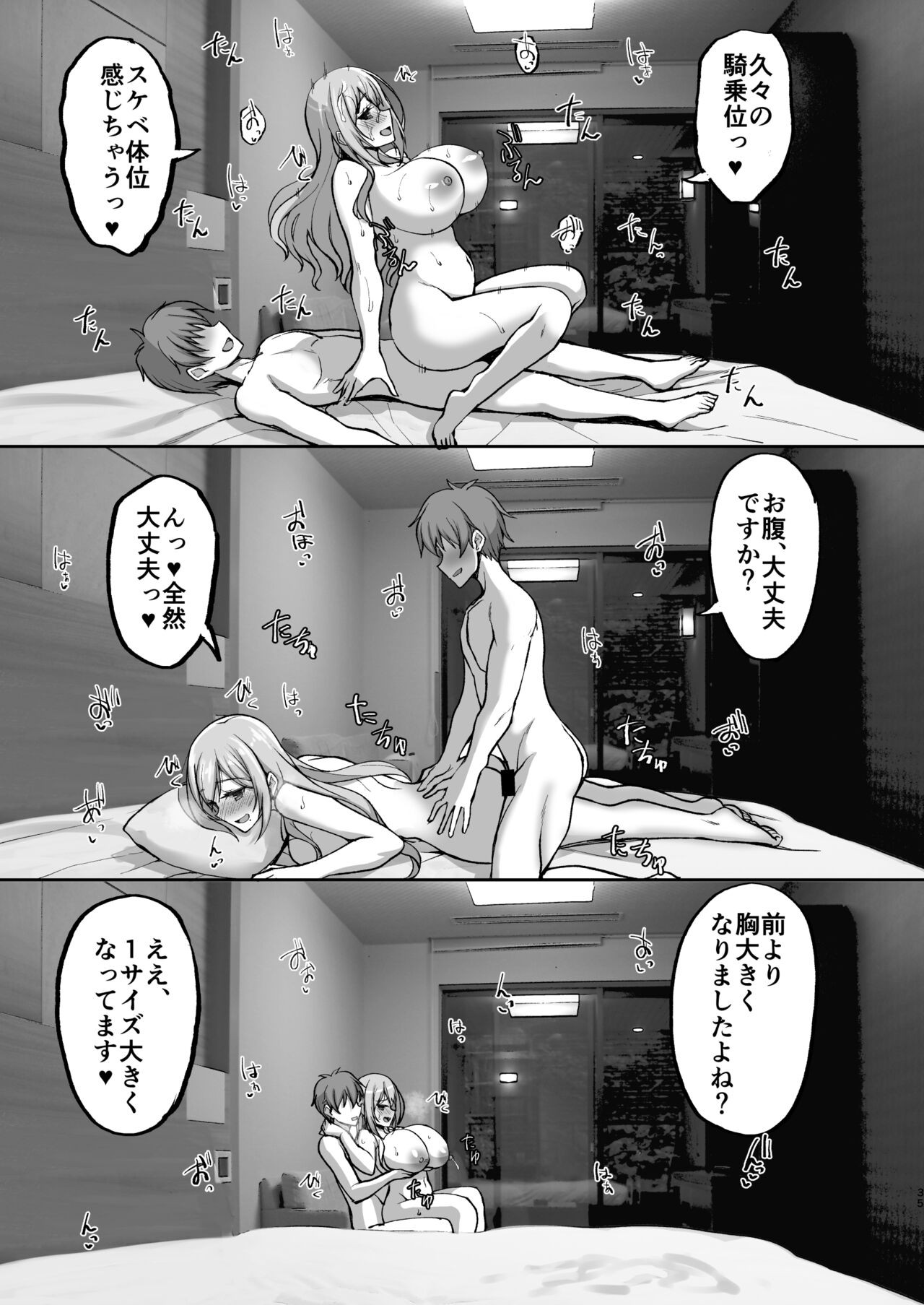 Page 35