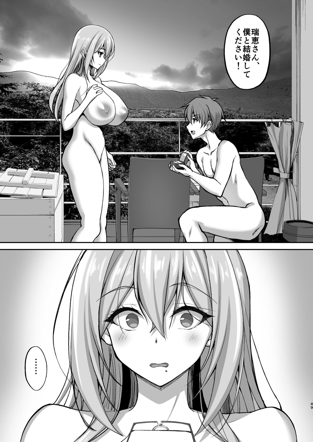 Page 49