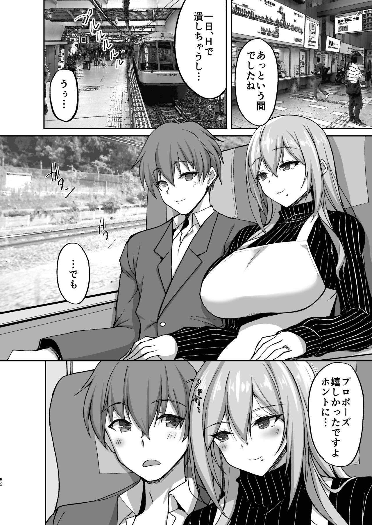 Page 52