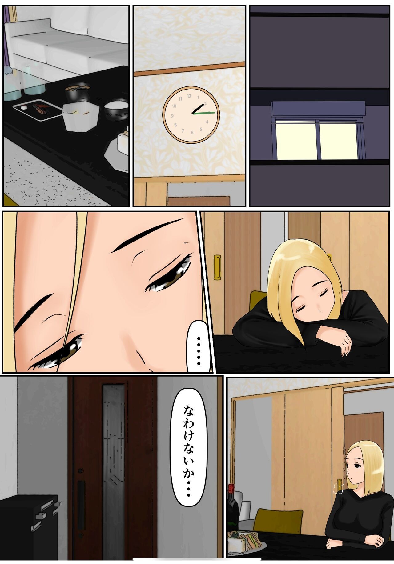 Page 49
