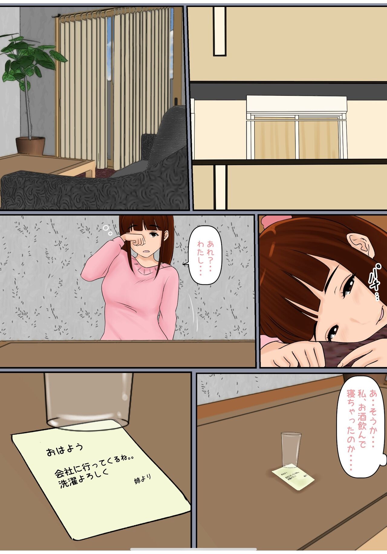 Page 53