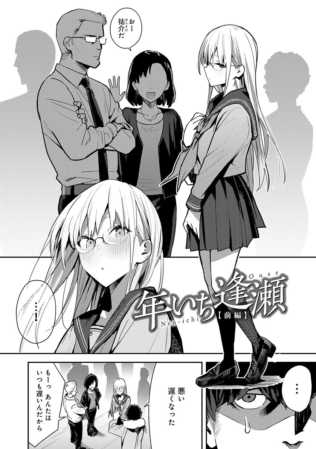 Page 120