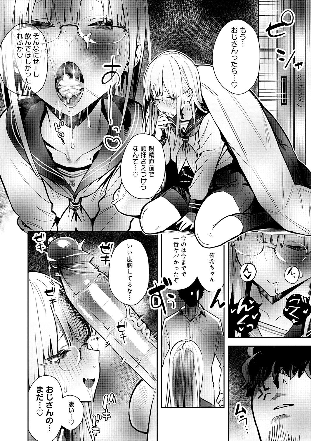 Page 132
