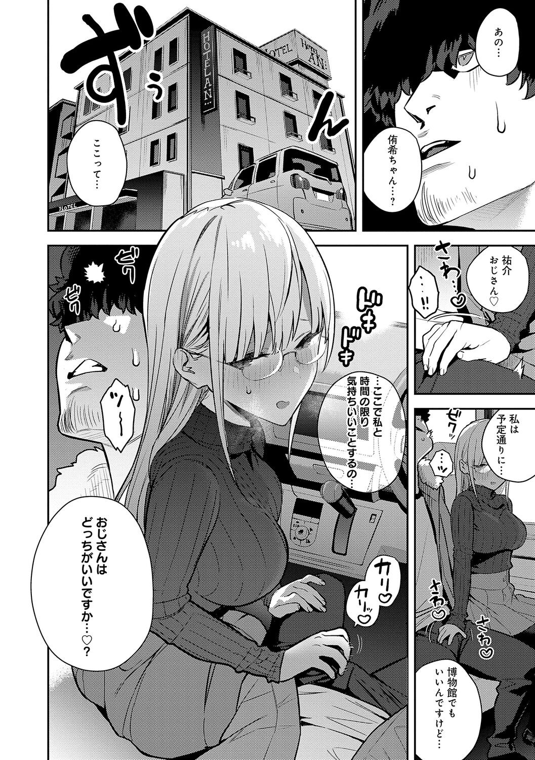 Page 140