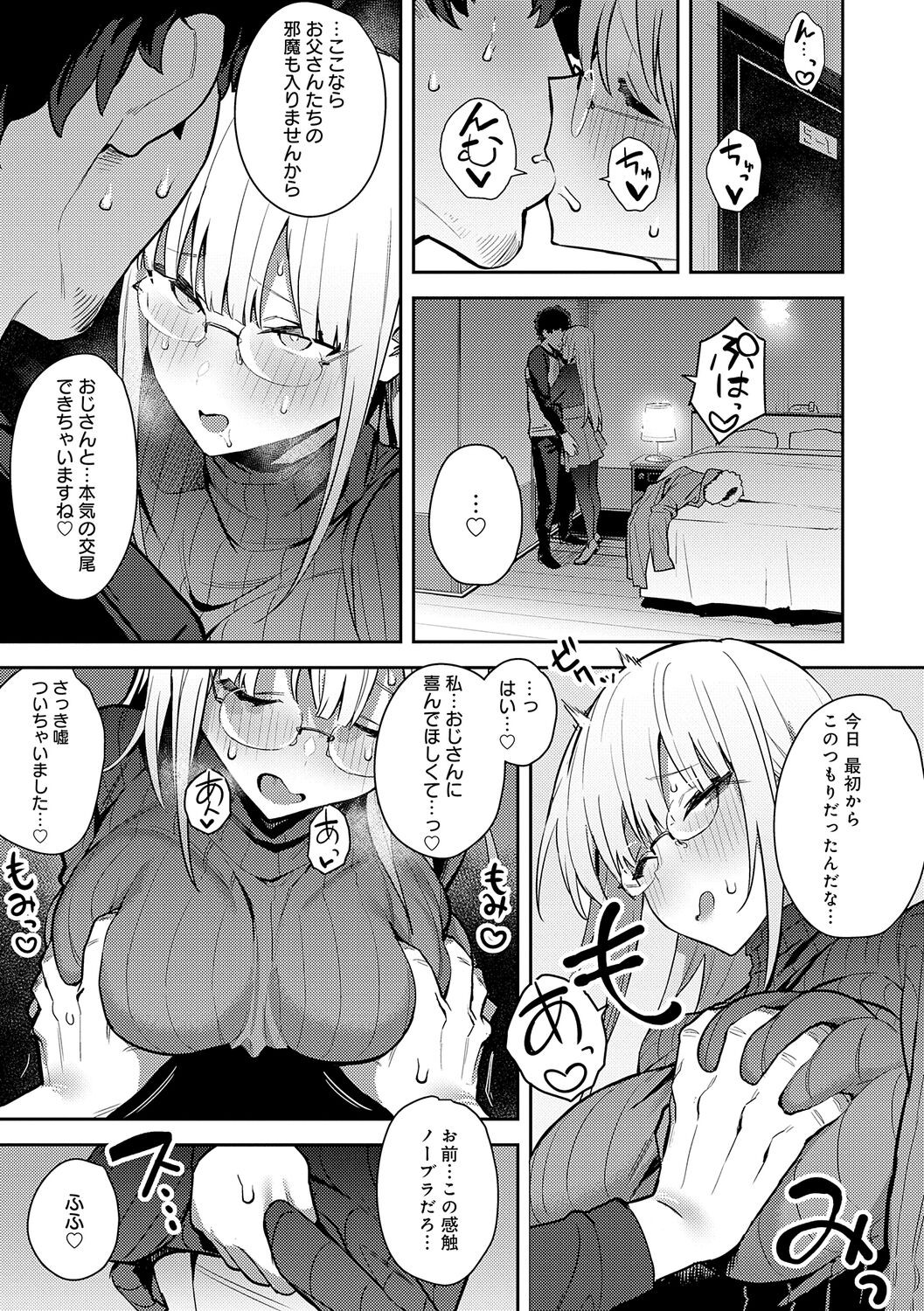 Page 141