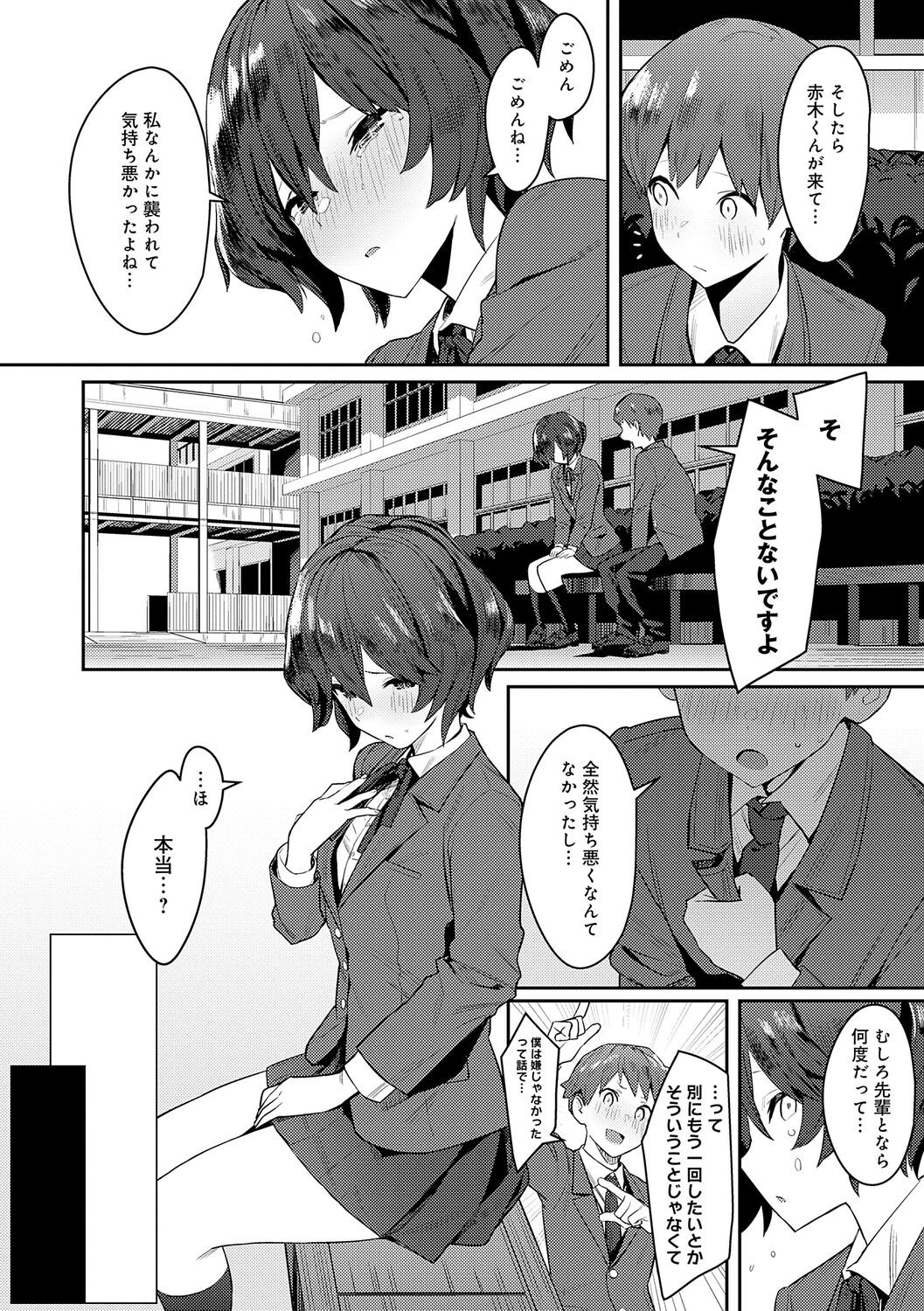 Page 206