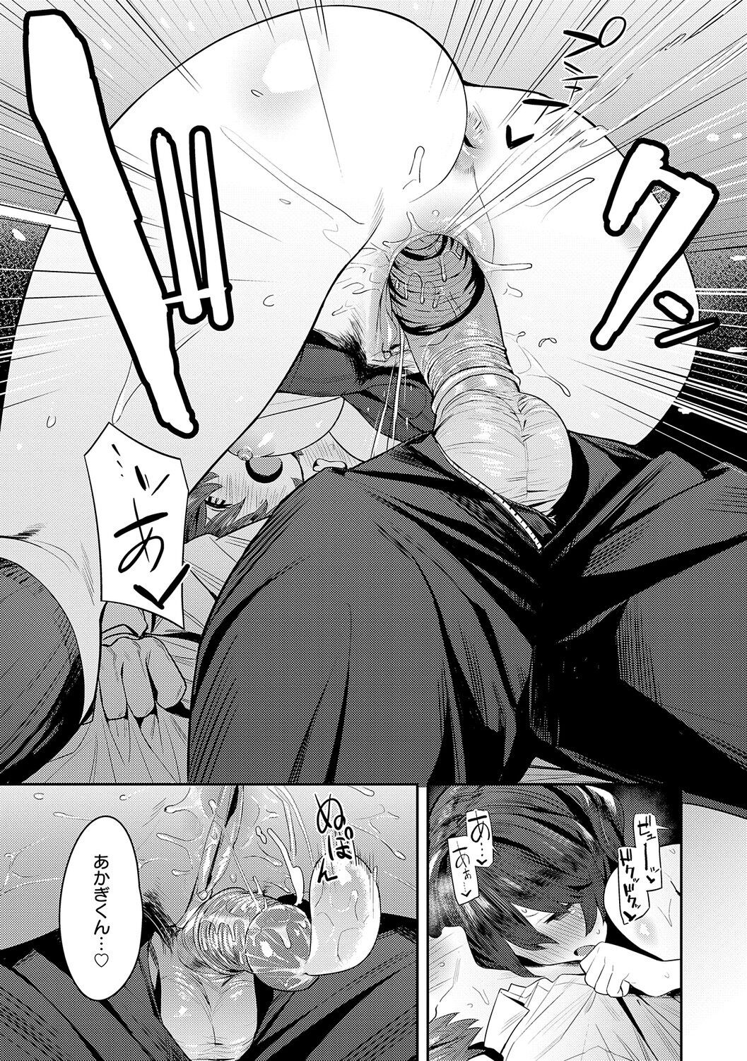 Page 211