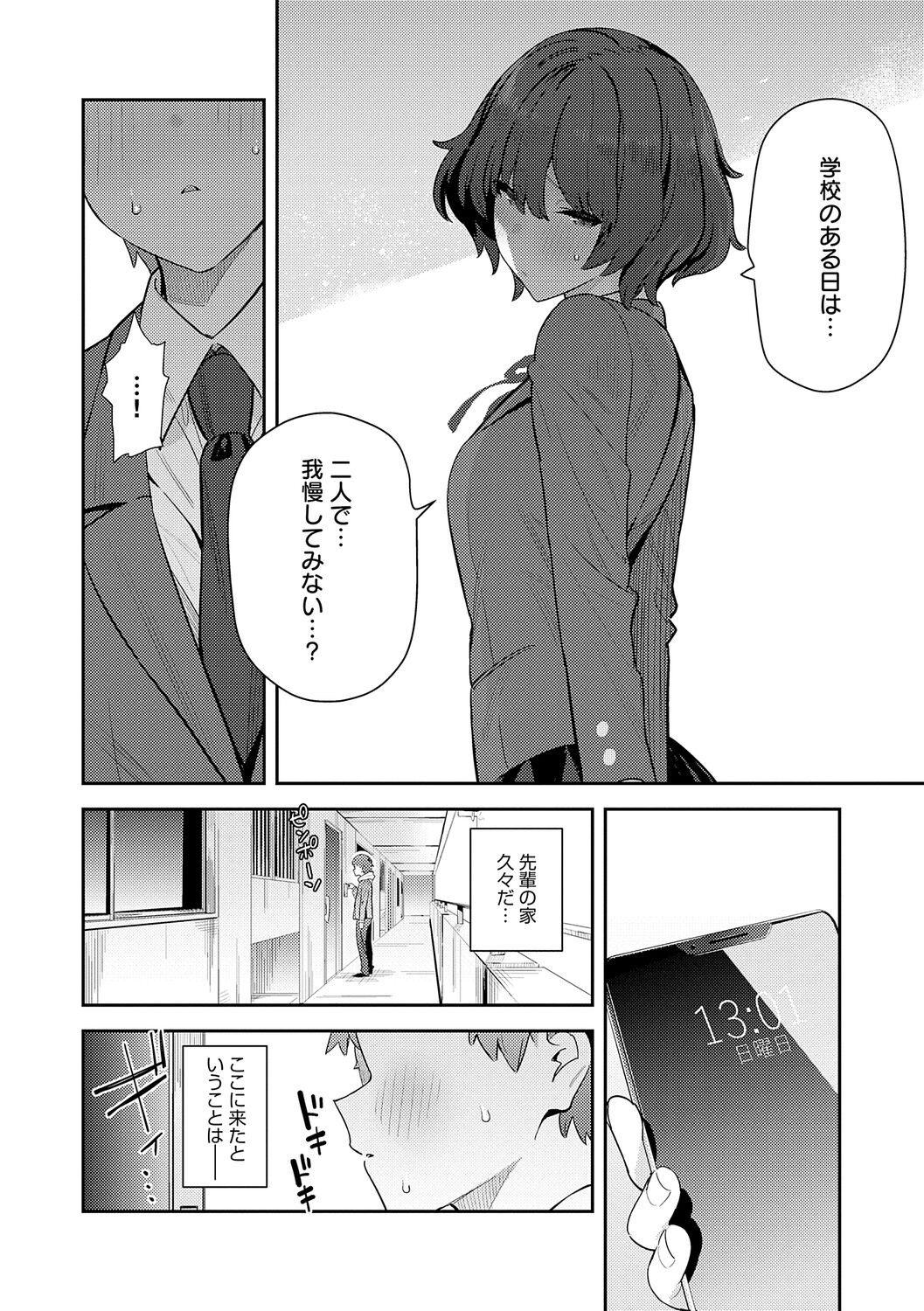 Page 236