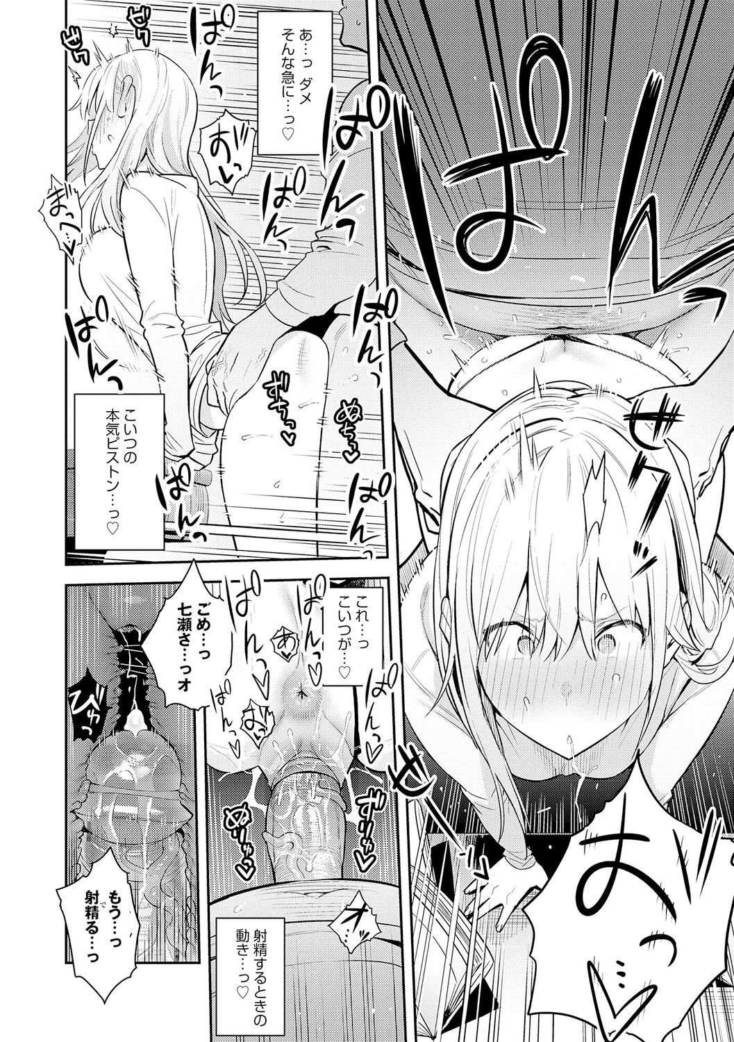 Page 64