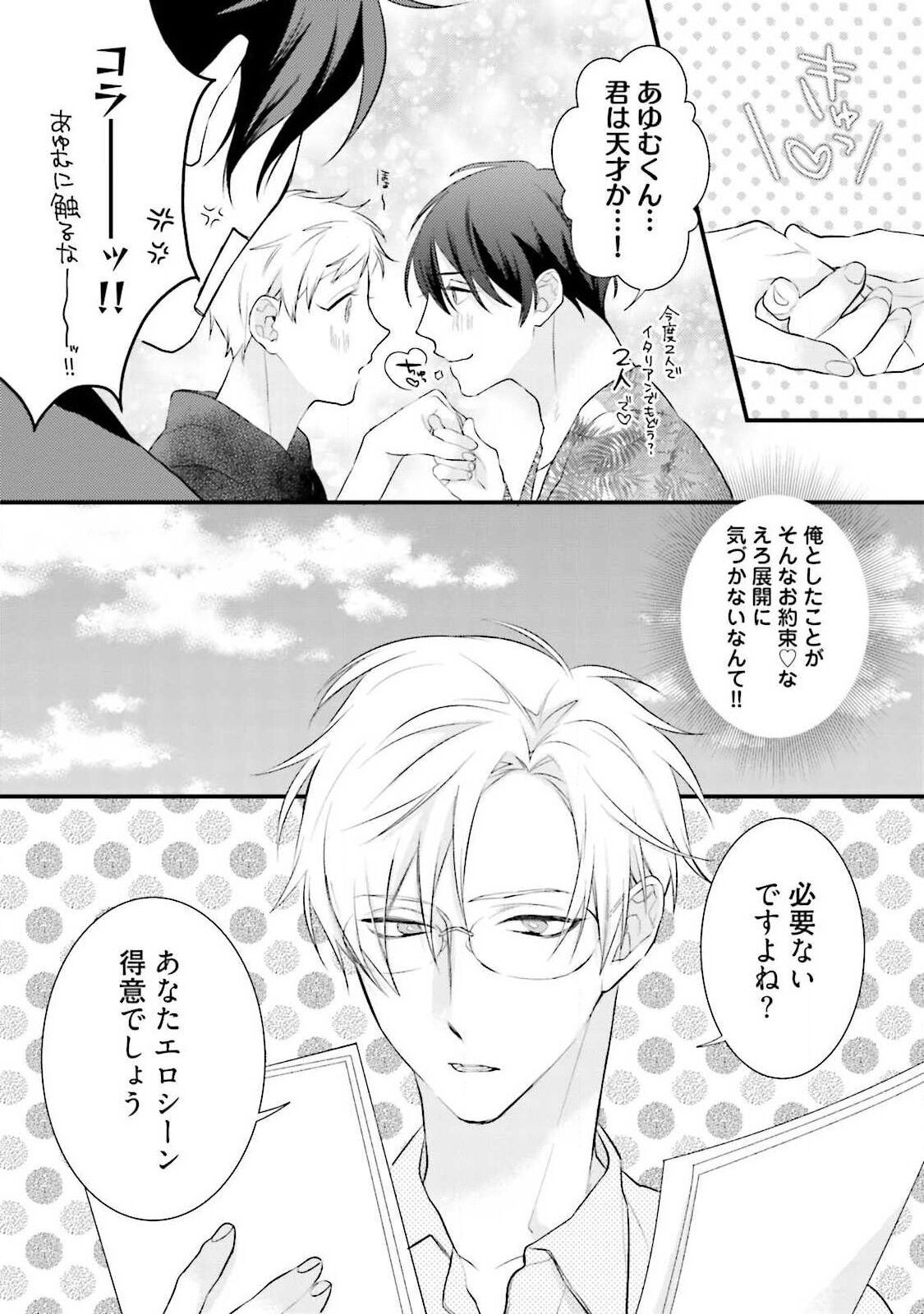 Page 116