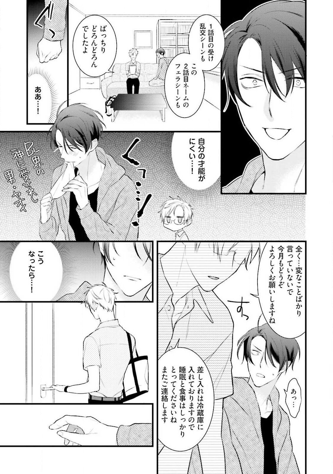 Page 117
