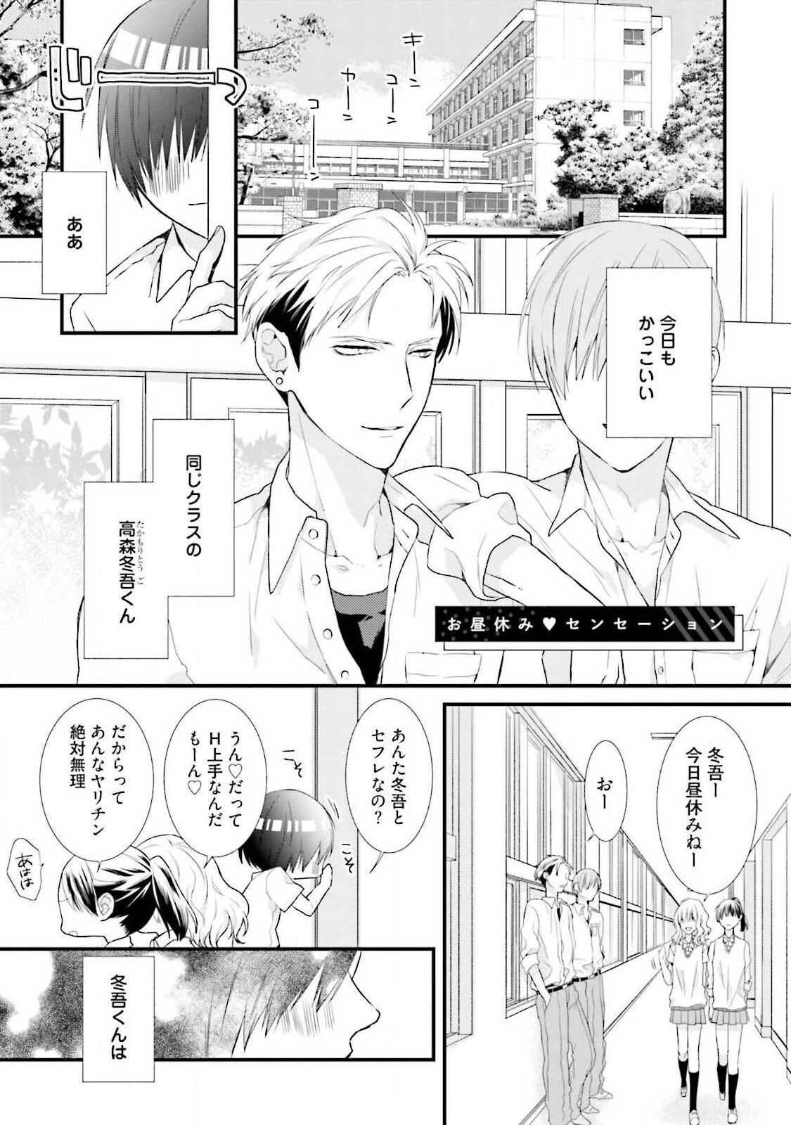 Page 141