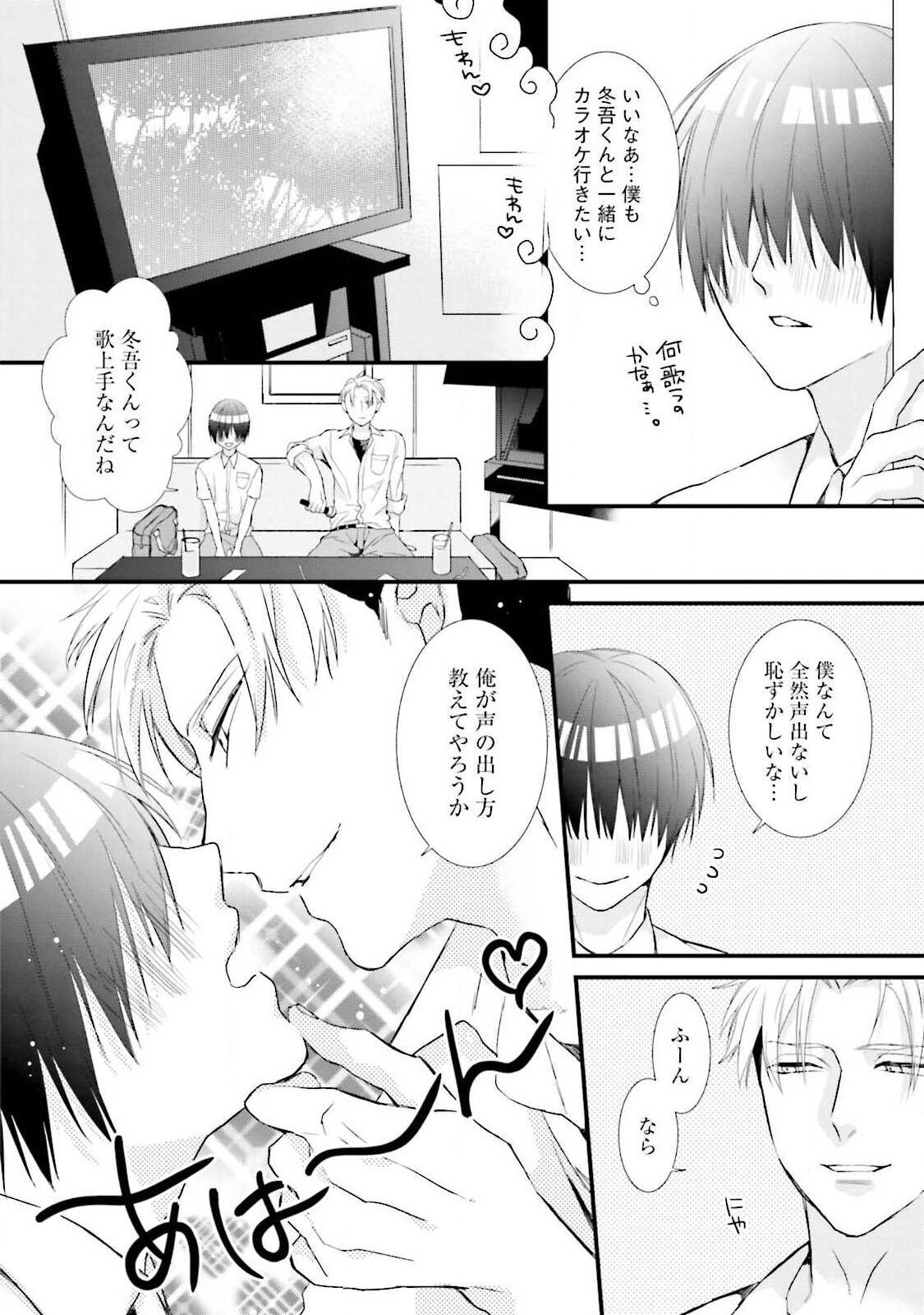 Page 144