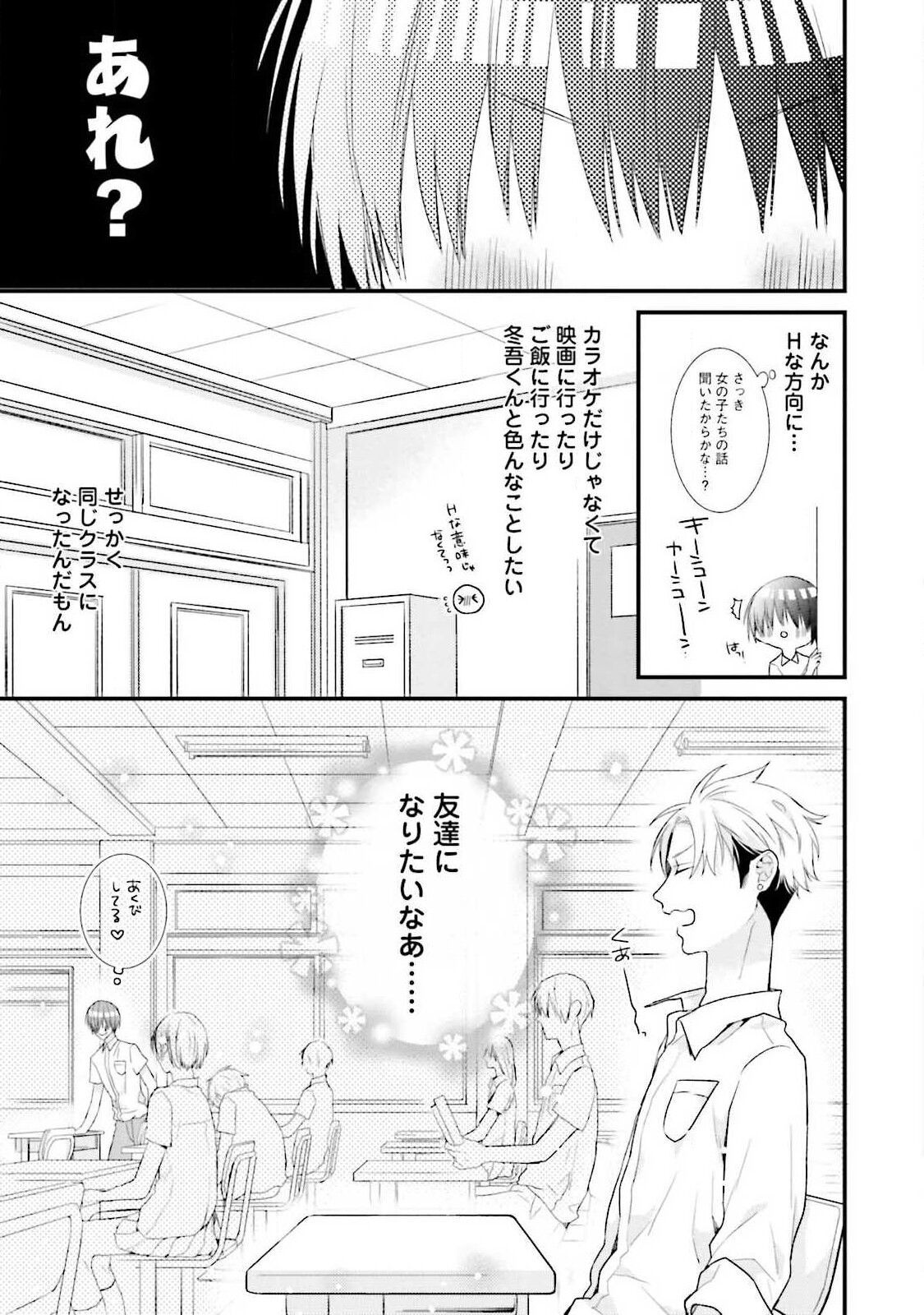 Page 145