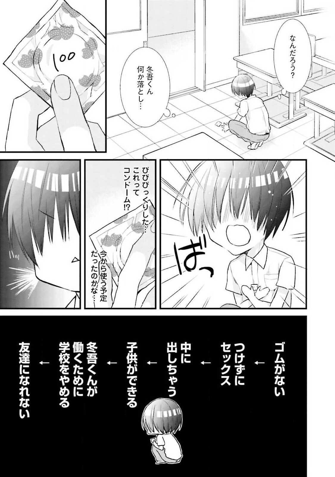 Page 147