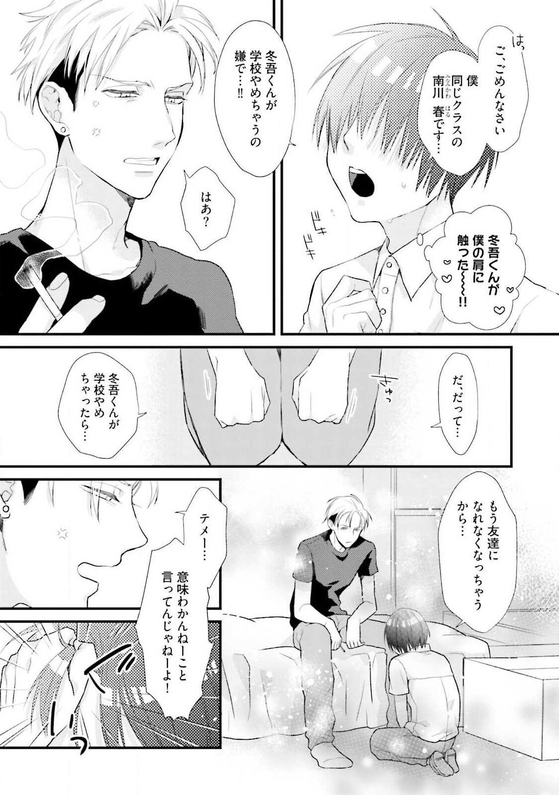 Page 151