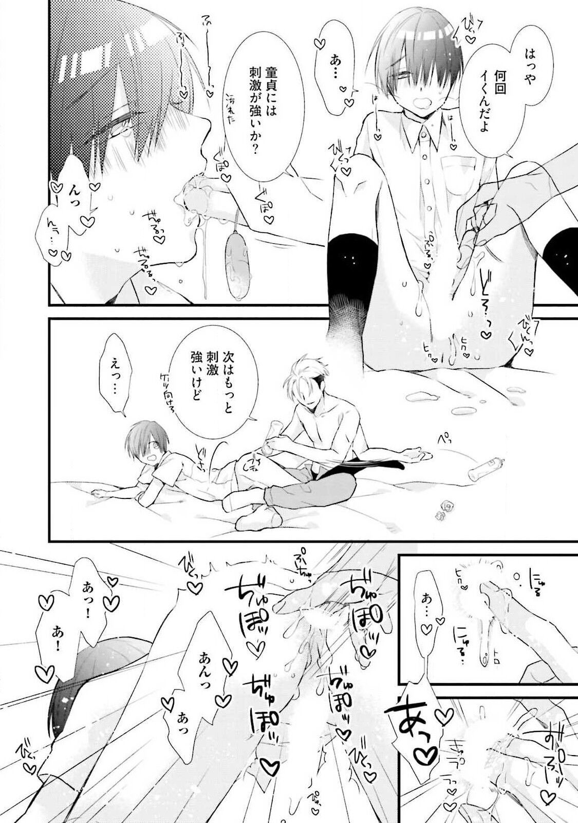 Page 158