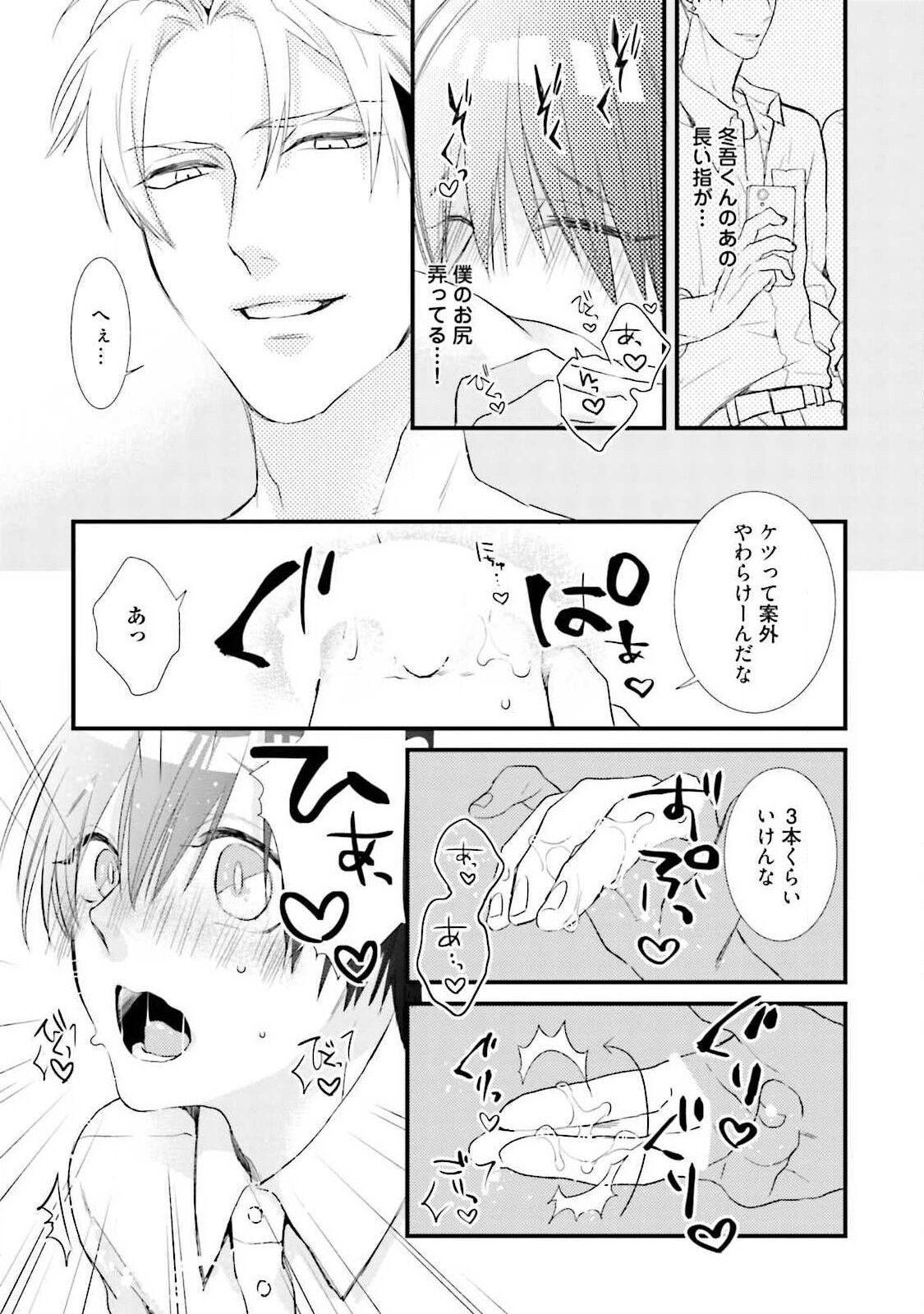Page 159
