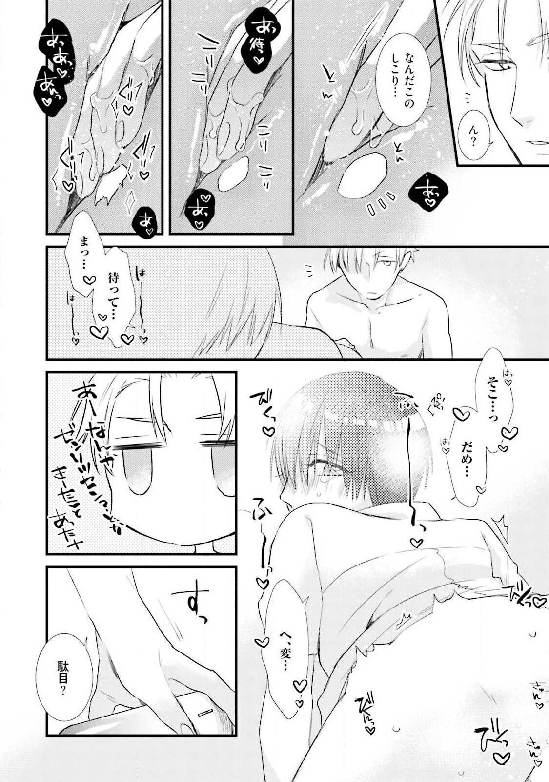 Page 160