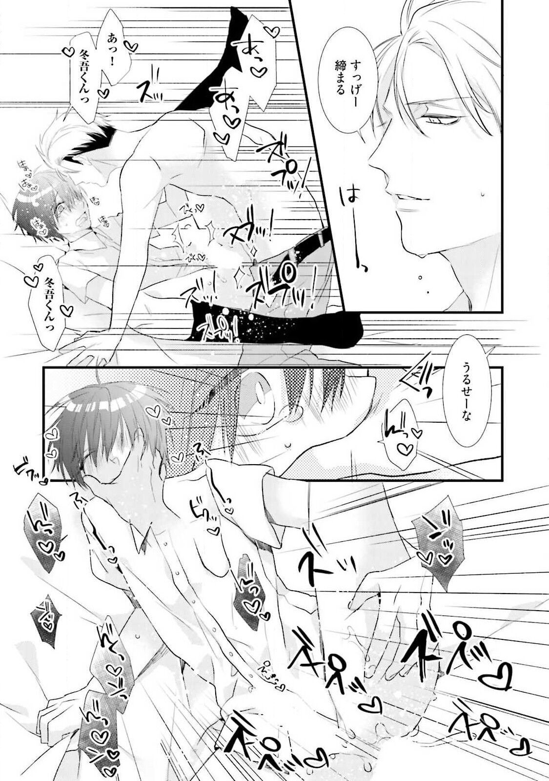 Page 163