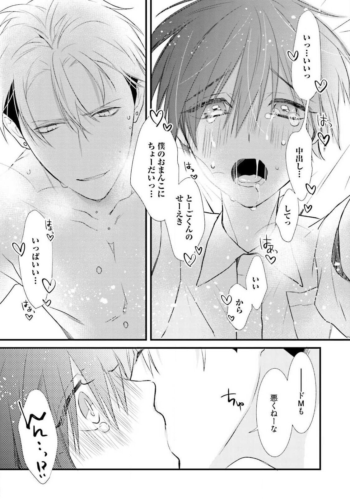 Page 165