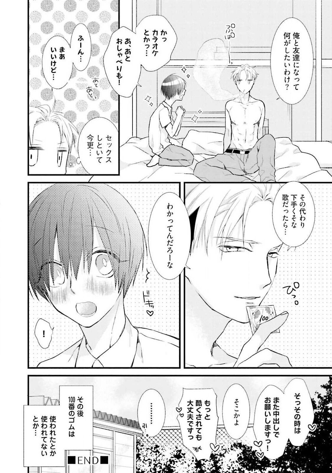 Page 170