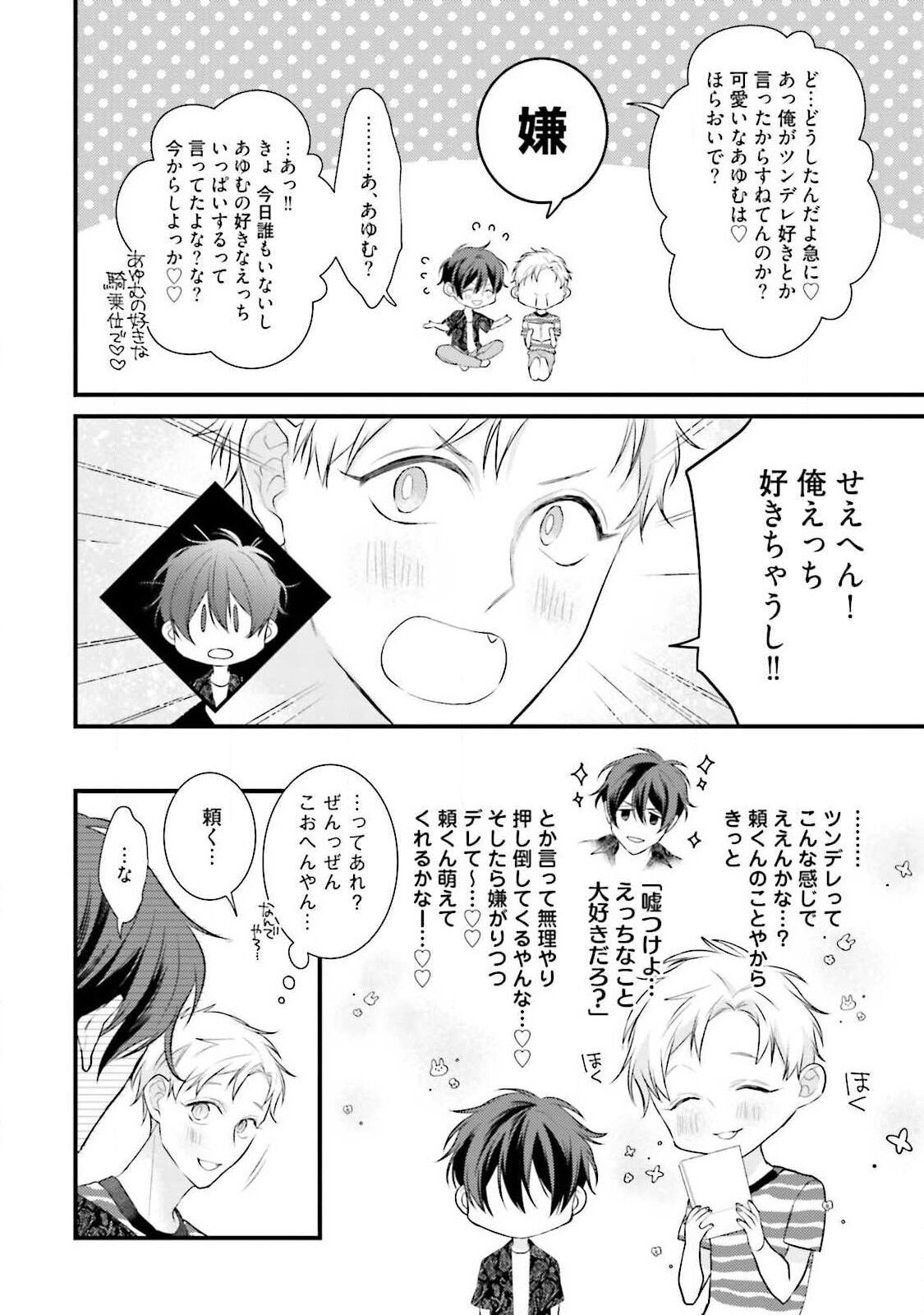 Page 174