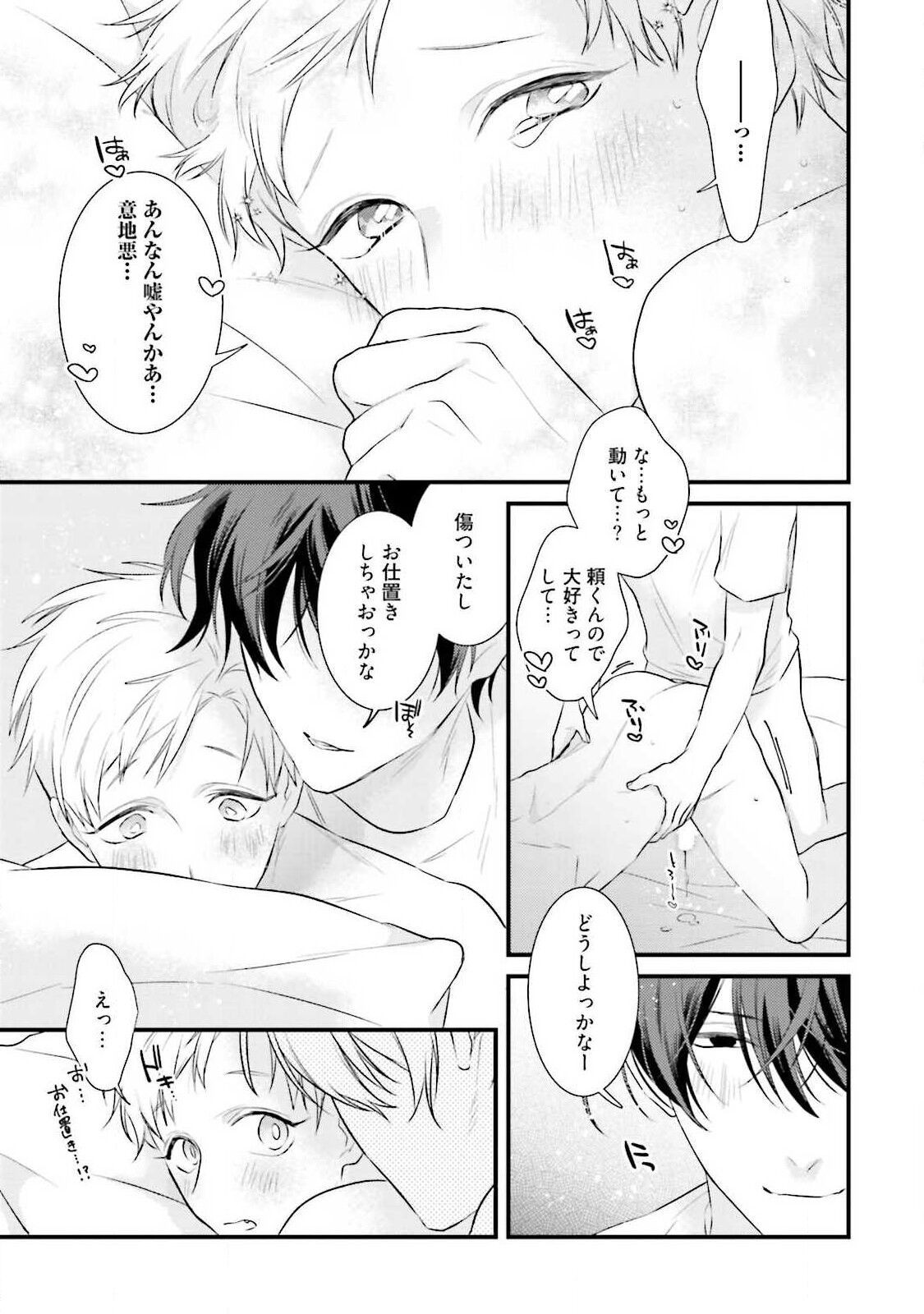 Page 177