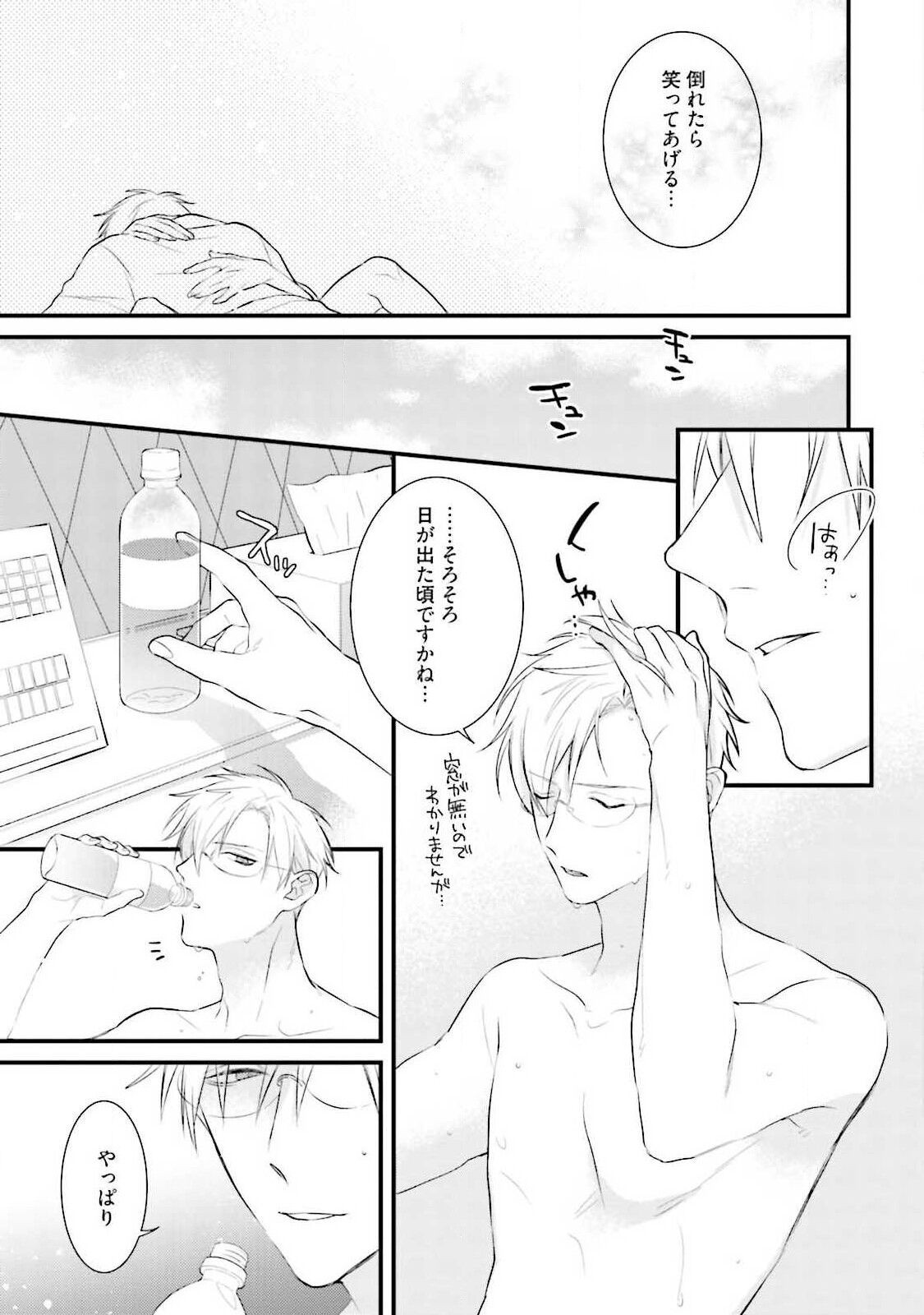 Page 183