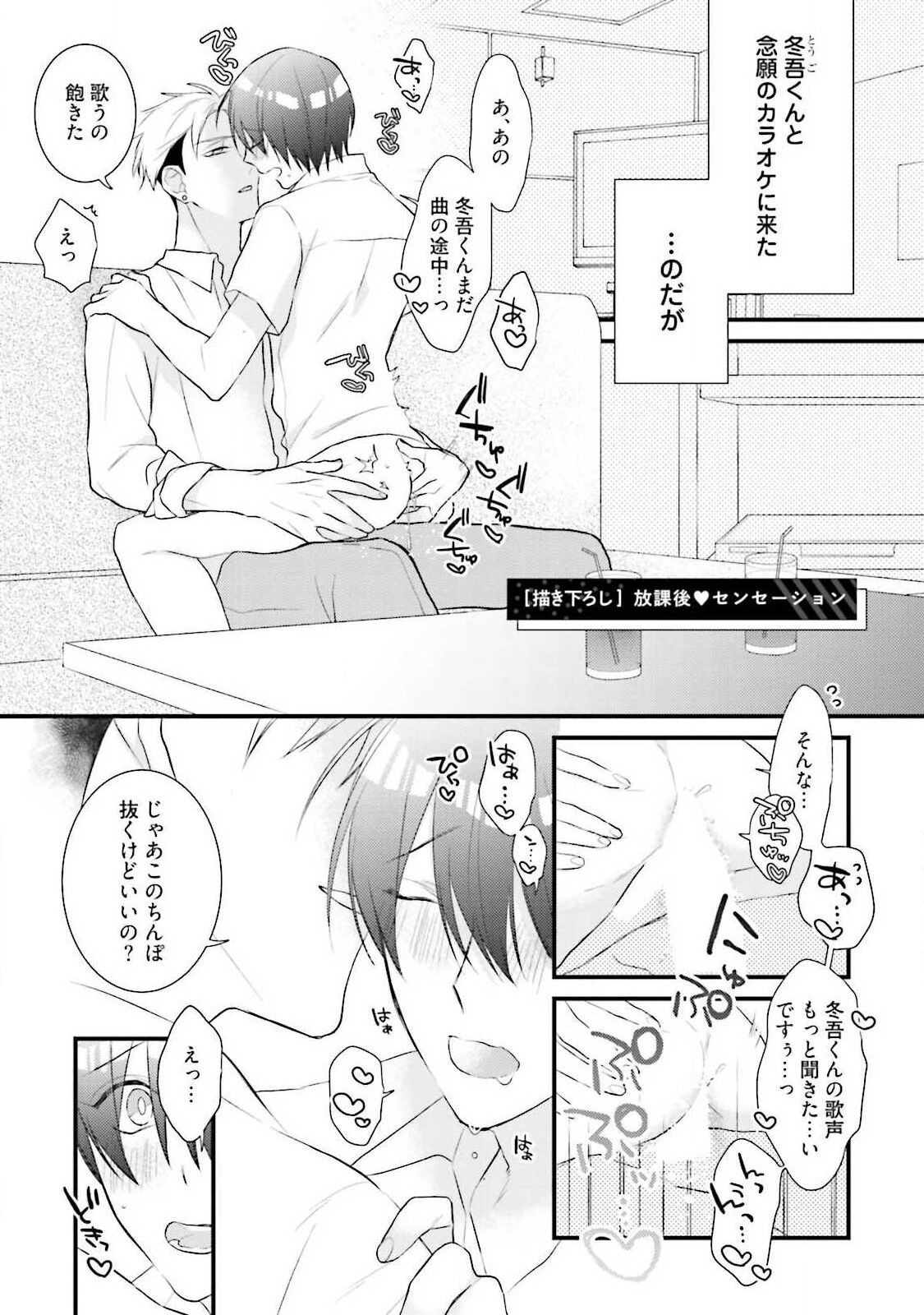 Page 187