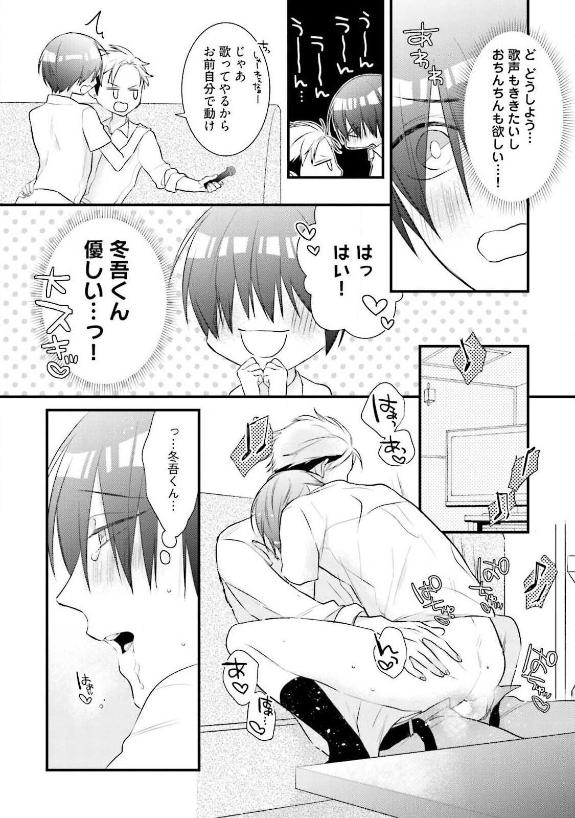 Page 188