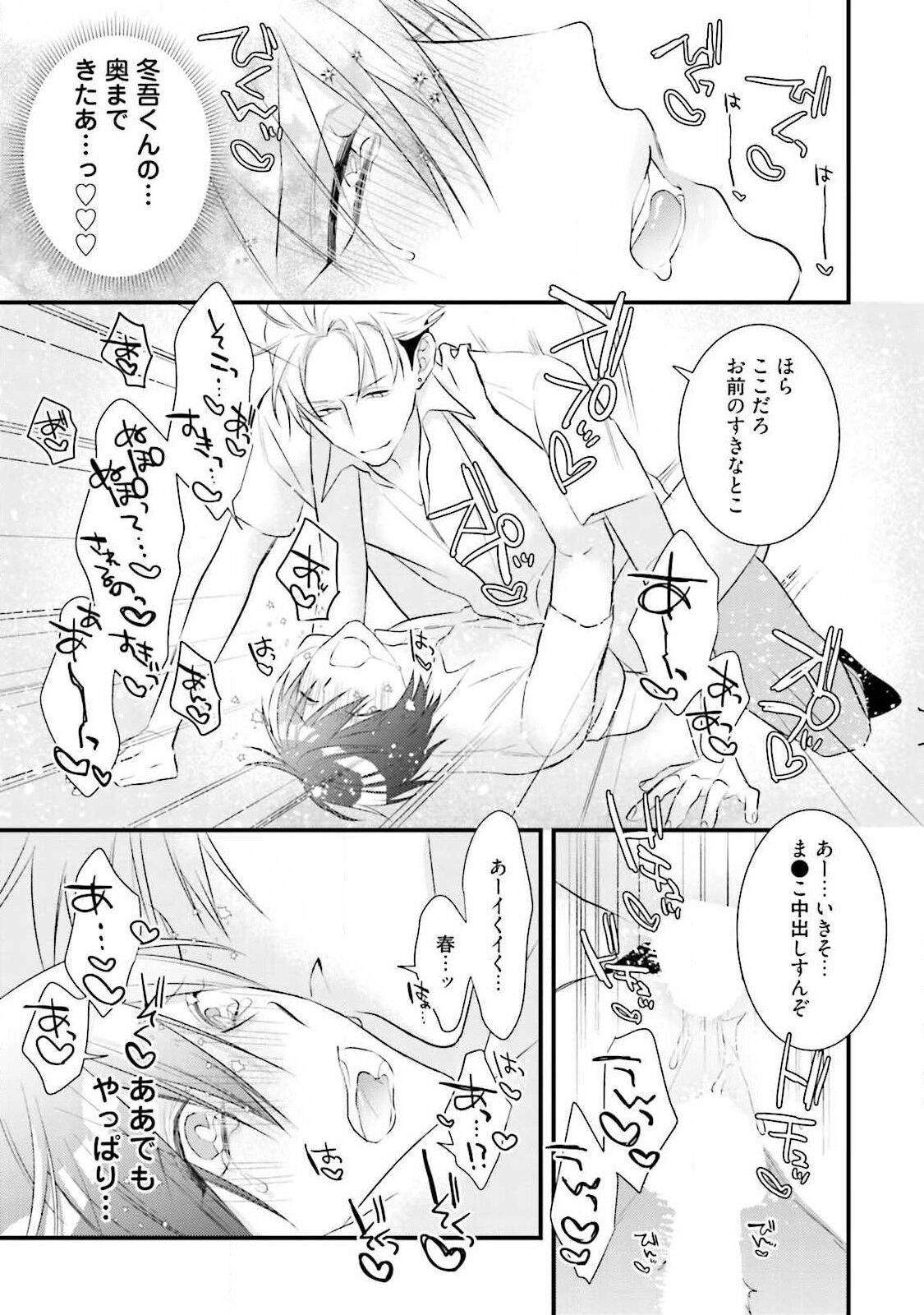 Page 191